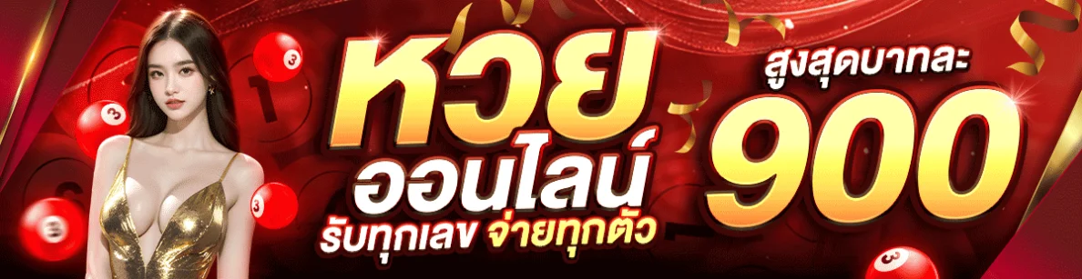 สล็อต เว็บใหญ่ แตกง่าย