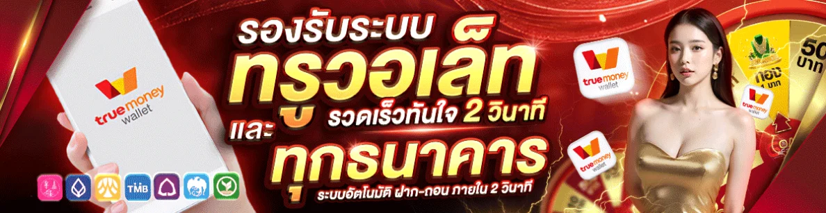 สล็อต เว็บใหญ่ แตกง่าย