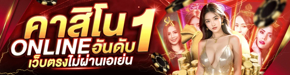 สล็อต เว็บใหญ่ แตกง่าย