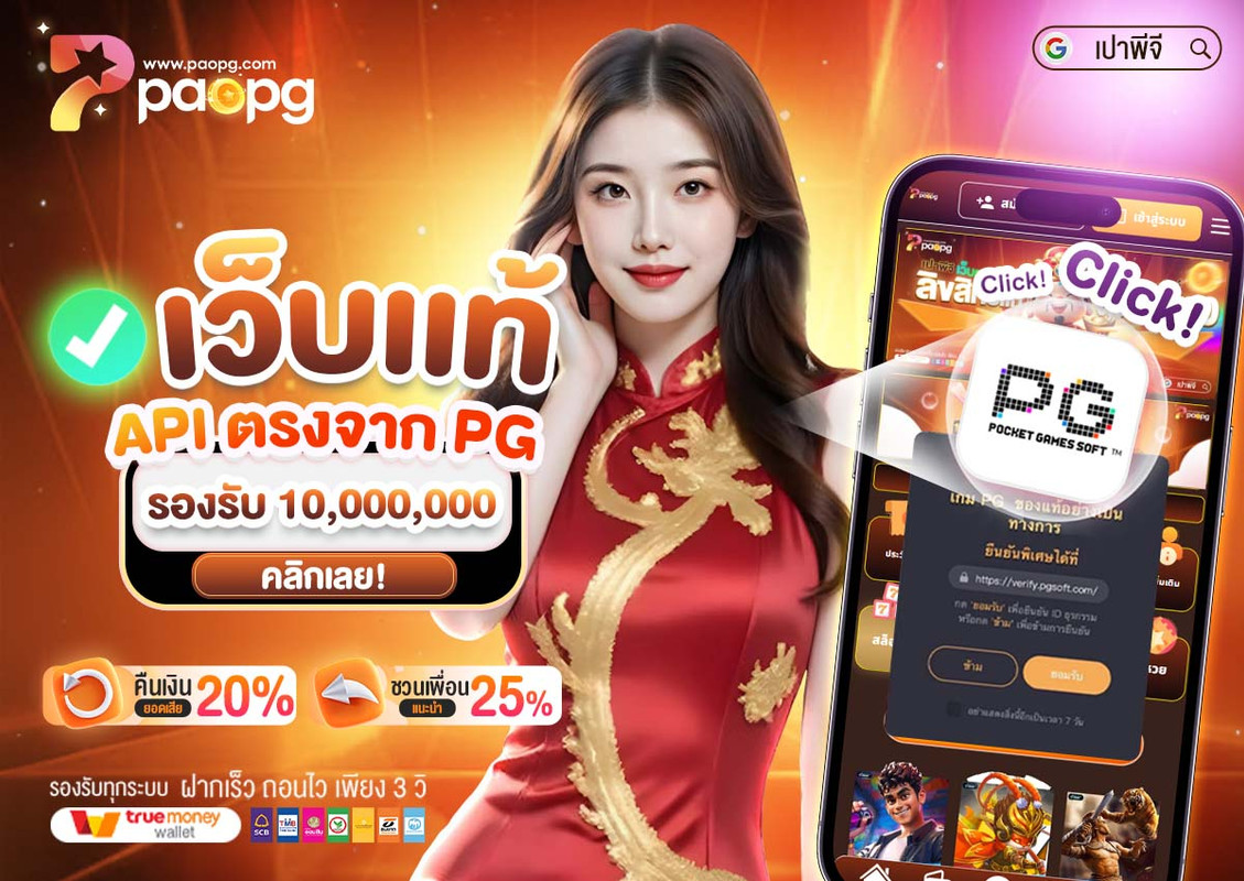 สล็อตเว็บตรง ไม่ผ่านเอเย่นต์ ล่าสุด