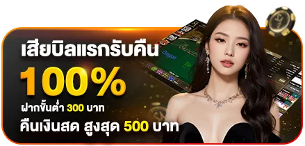 สล็อต เว็บใหญ่ แตกง่าย