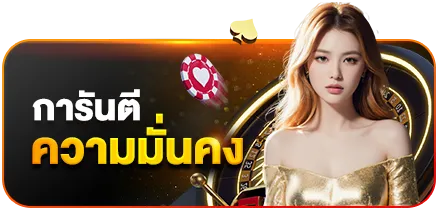 สล็อต เว็บใหญ่ แตกง่าย