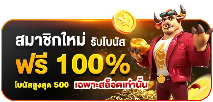 สล็อต เว็บใหญ่ แตกง่าย