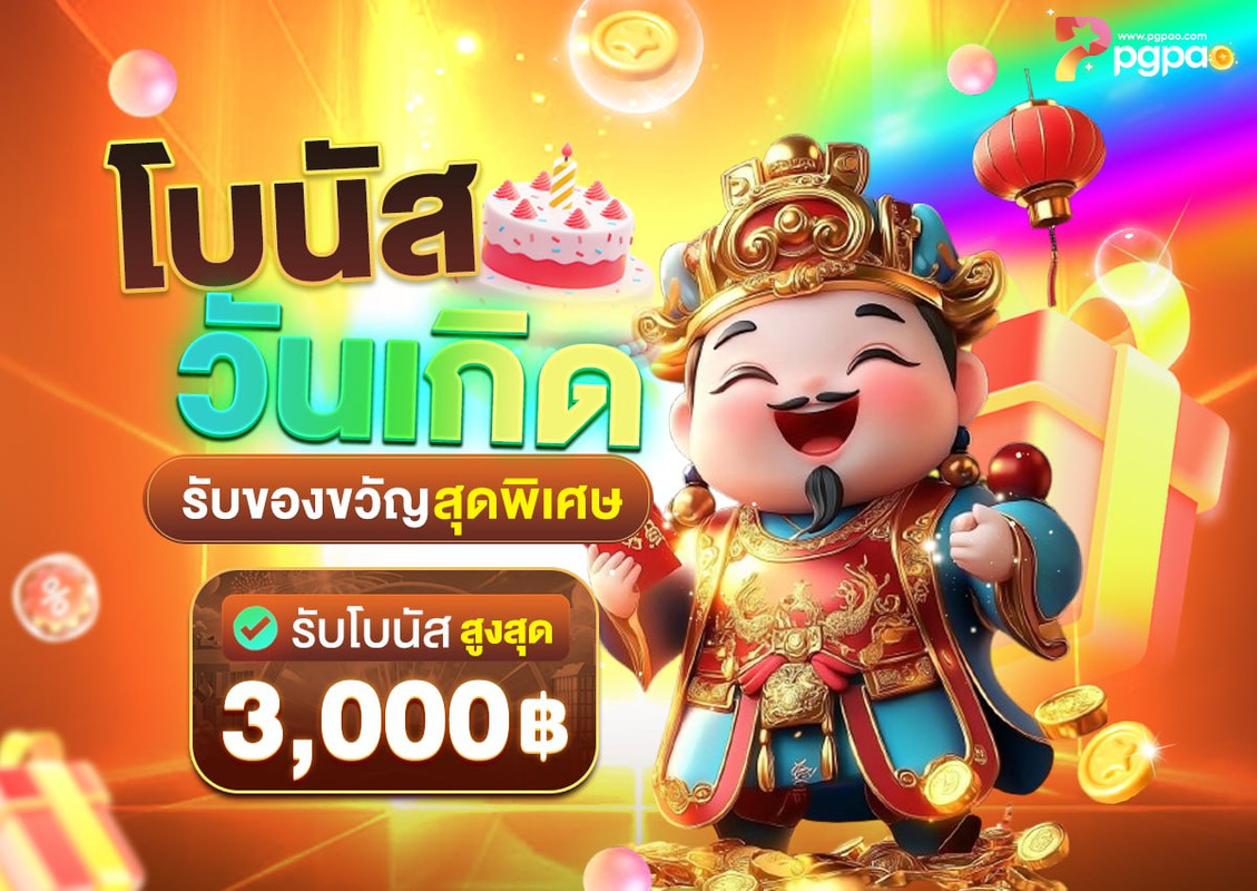 สล็อตเว็บตรง 100