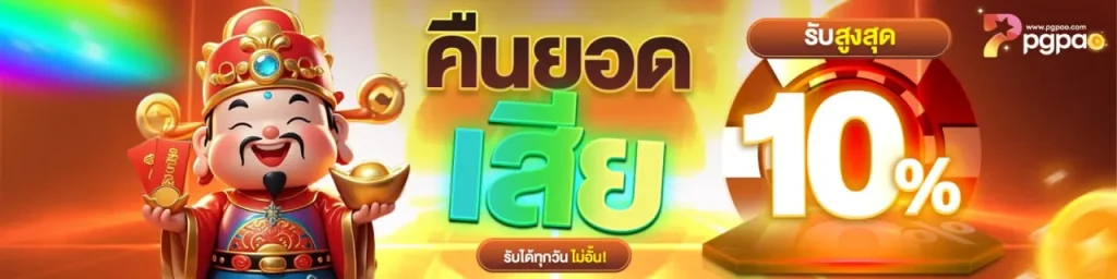 AROM168 เว็บตรง